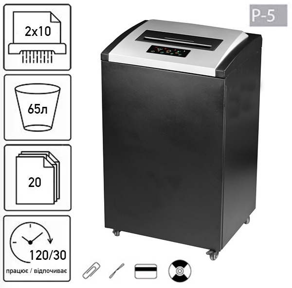 Знищувач документів JINPEX BP-6520M (2x10) (000014099)